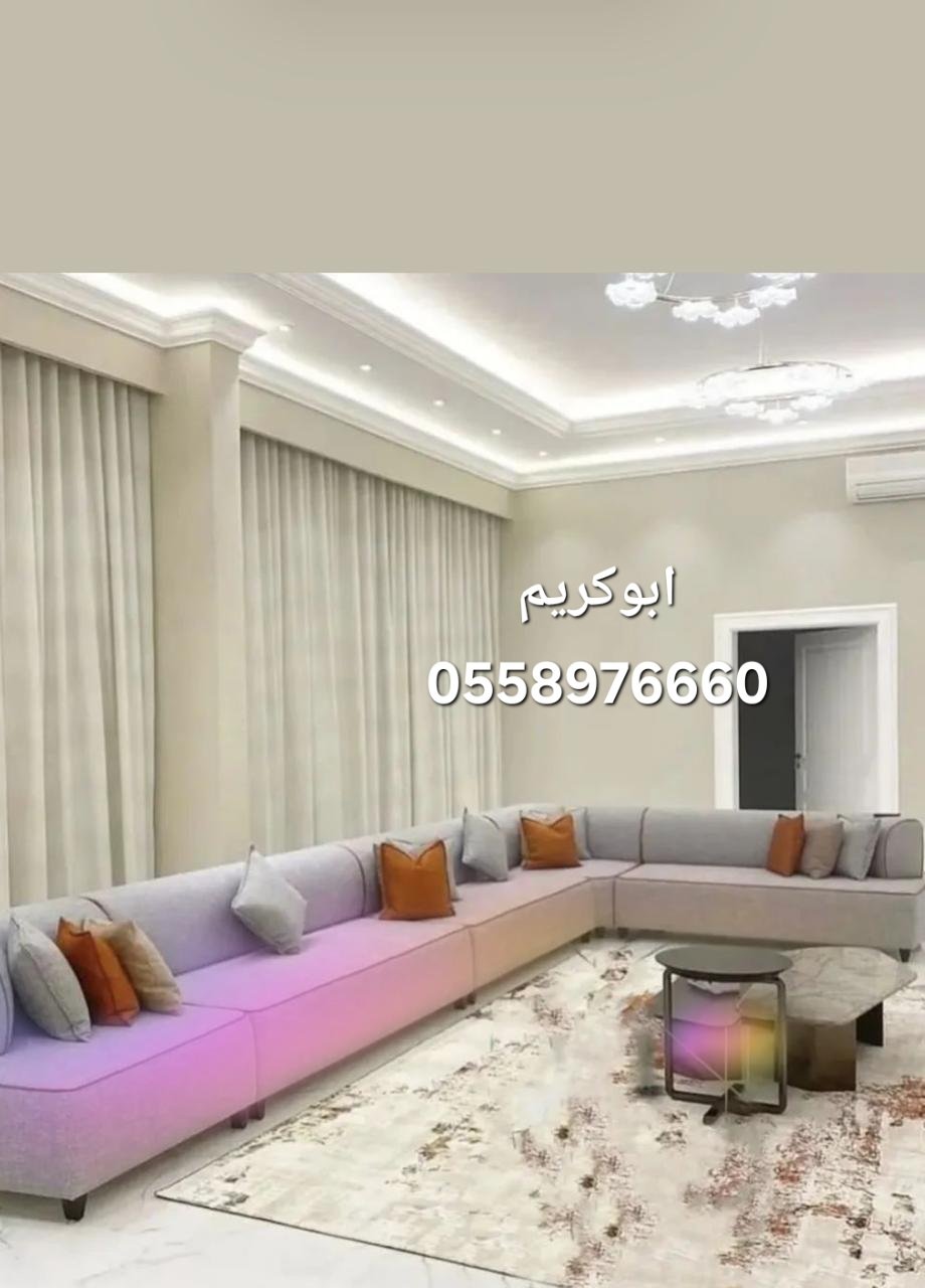 تنجيد كنبات / تنجيد مجالس ورشة تنجيد قريب مني تنجيد سيارات تنجيد كنب قديم سعر تنجيد المجلس / تكلفة تنجيد الكنب تنجيد الأثاث والمنازل تنجيد مجالس عربية / مجالس أرضية تجديد كنب مودرن